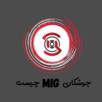 جوشکاری mig چیست