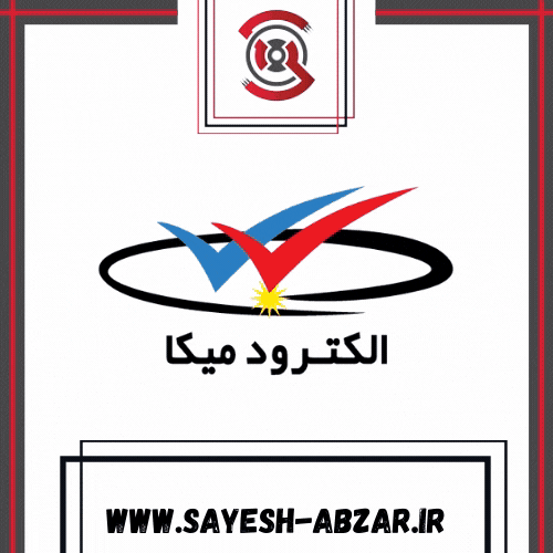 برند میکا